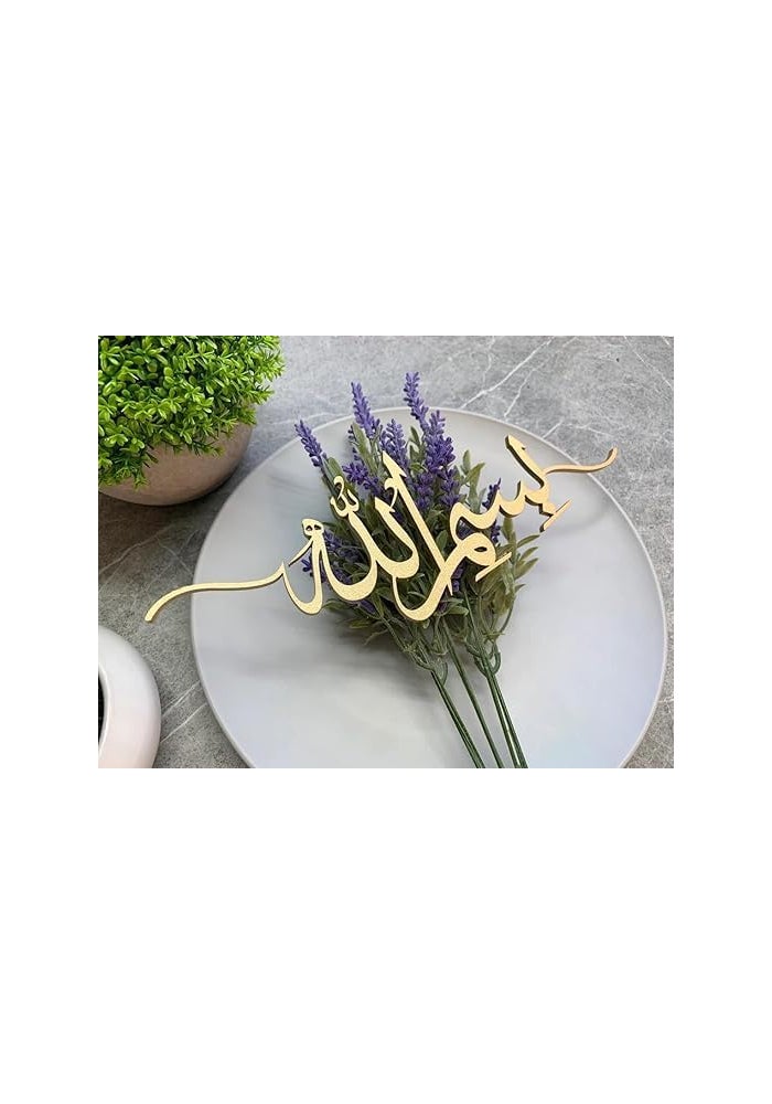 اي ار اس زينة رمضان من ARS بسم الله - زينة عربية لطاولة العيد، مثالية لعشاء شخصي وعرض منزلي، عبوة ذهبية من قطعتين - Image 3