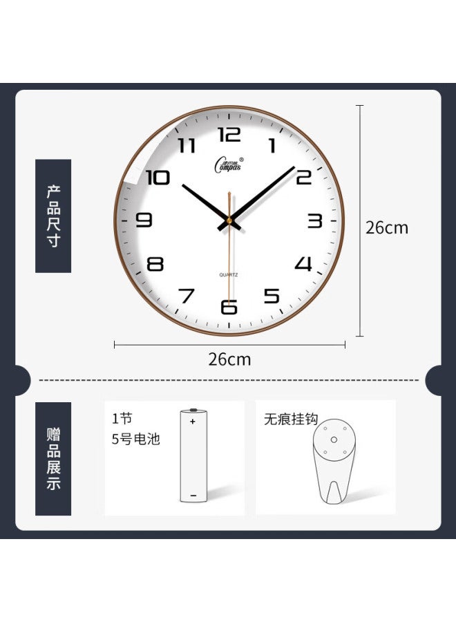 Compas Silent Quartz Wall Clock Living Room Wall Clock Wall Clock New Simple Clock Brown 26Cm - Image 1