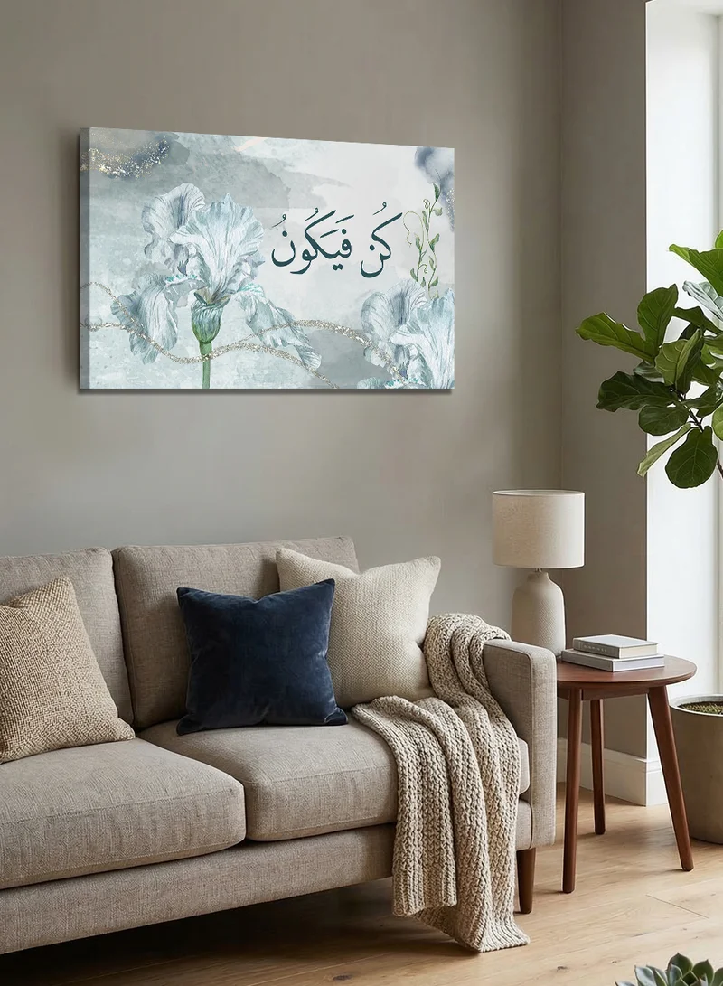 LOWHA Canvas Wall Art Stretched Over Wooden Frame with Quran Verse from Surah Ya-Sin