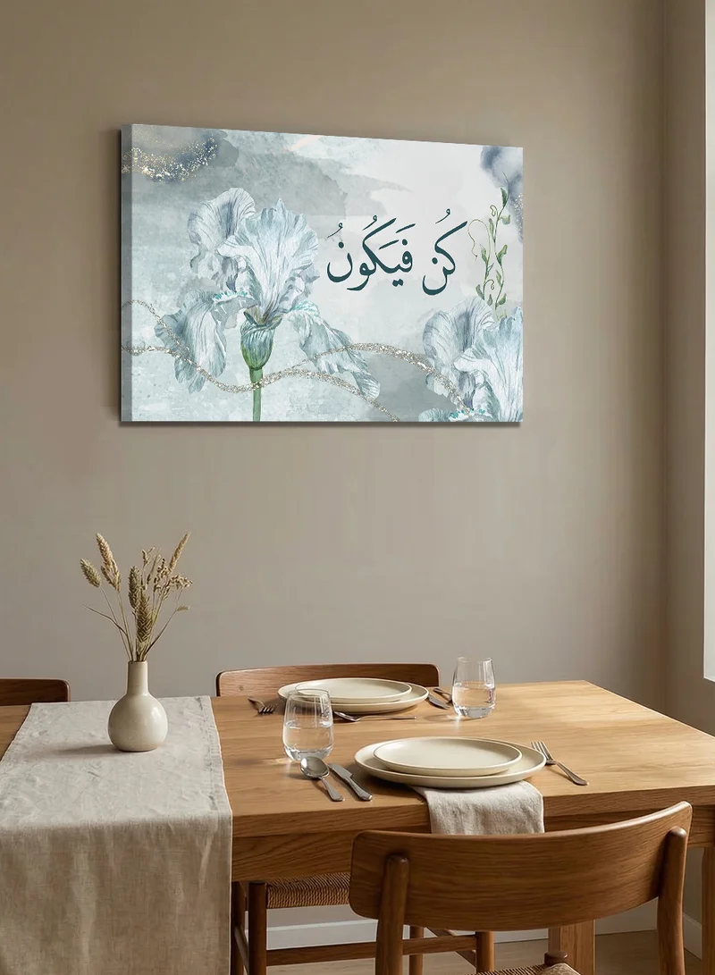 LOWHA Canvas Wall Art Stretched Over Wooden Frame with Quran Verse from Surah Ya-Sin