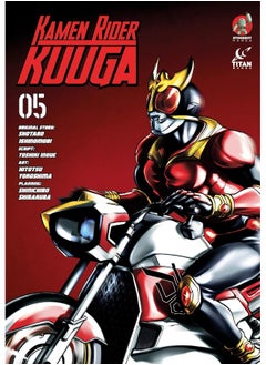 Kamen Rider Kuuga Vol. 5
