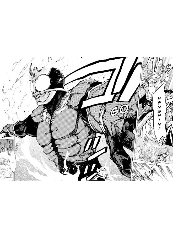 null - Kamen Rider Kuuga Vol. 5 - Image 1