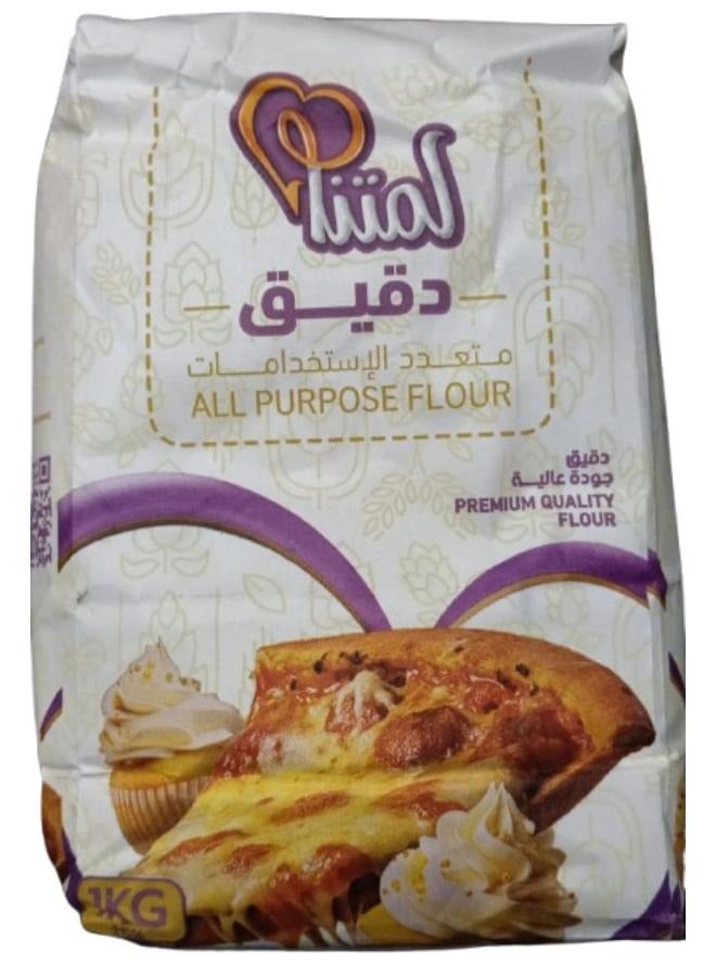 دقيق أبيض عالي الجودة 1 كجم