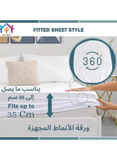 F.A.M.S 100% Cotton Premium Waterproof Mattress Protector Made in Saudi, Hypoallergenic & Ultra Soft Breathable Bed Mattress Cover for Protection  - Image 3