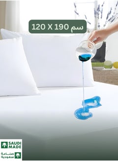 F.A.M.S 100% Cotton Premium Waterproof Mattress Protector Made in Saudi, Hypoallergenic & Ultra Soft Breathable Bed Mattress Cover for Protection  - Image 1