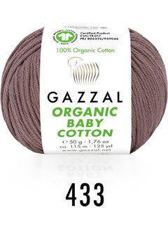 Gazzal Organic Baby Cotton 433  - Image 1