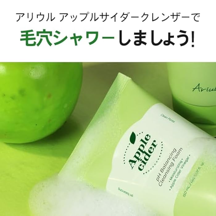 Ariul Apple Cider pH Balancing Cleansing Foam – Effective Pore & Exfoliation Care, Low pH, Soothing & Revitalizing Face Wash with Apple Extract, Korean Skin Care, 150ml / 5.07 fl. oz - Image 3