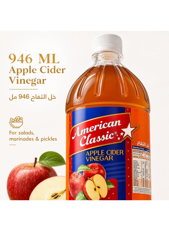 American Classic Apple Cider Vinegar 946ml, 5% Acidity for Salads Dressings Marinades Pickles - Image 4