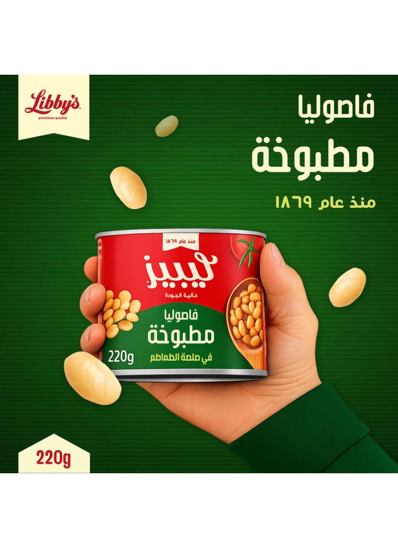 ليبيز علبة الفاصوليا المطبوخة - Image 3