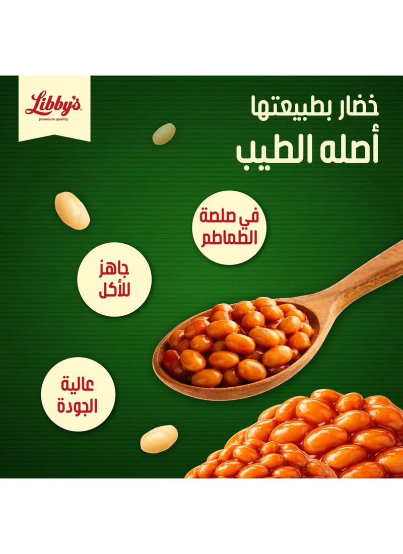 ليبيز علبة الفاصوليا المطبوخة - Image 4