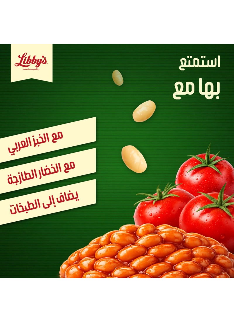 ليبيز علبة الفاصوليا المطبوخة - Image 5