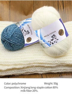 MileMelo 2-Piece Hand Knitting Wool White  - Image 3