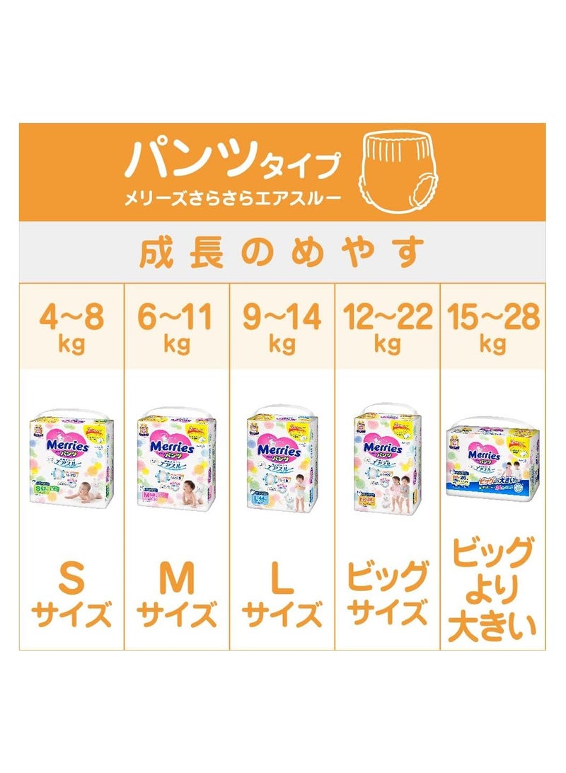 Merries Japanese Flower King Merries Classic Diaper M58, 6-11KG - Image 3