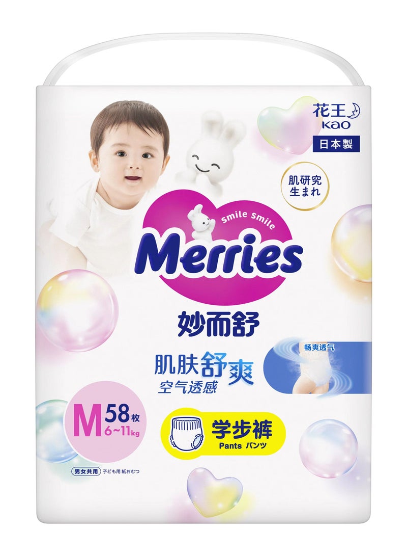 Merries Japanese Flower King Merries Classic Diaper M58, 6-11KG - Image 1