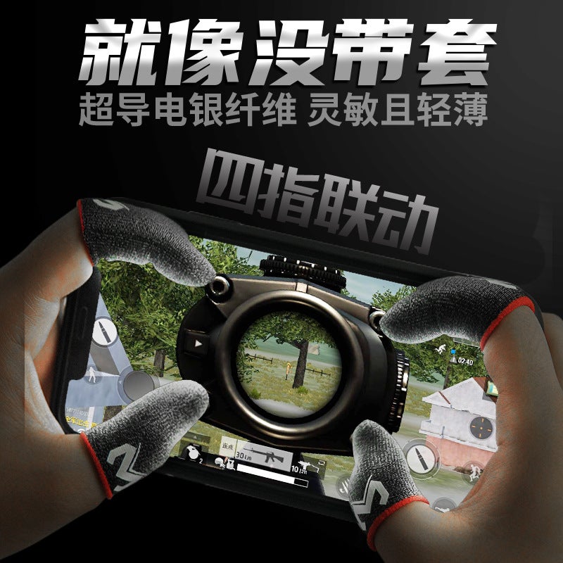 Gaming Finger Sleeves For Mobile Gaming, Touchscreen Finger Sleeves For Gaming, Suitable For Mobile Esports Games - Image 3