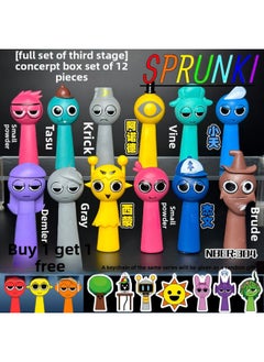 Rhythm Box Hand-held Music Game Sprunki Surrounding Stage 1-10 Simon Wenda Ornaments Model Toy 6-Color:[phase 3] 12-piece Rhythm Box Figure Set With Free Keychain
