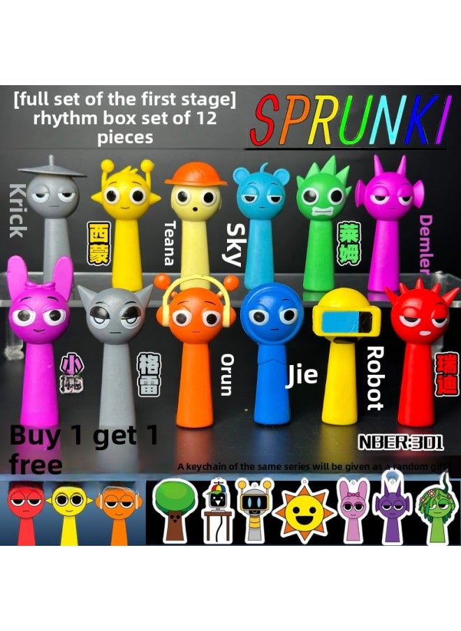 Generic - Rhythm Box Hand-held Music Game Sprunki Surrounding Stage 1-10 Simon Wenda Ornaments Model Toy 6-Color:[phase 3] 12-piece Rhythm Box Figure Set With Free Keychain - Image 1