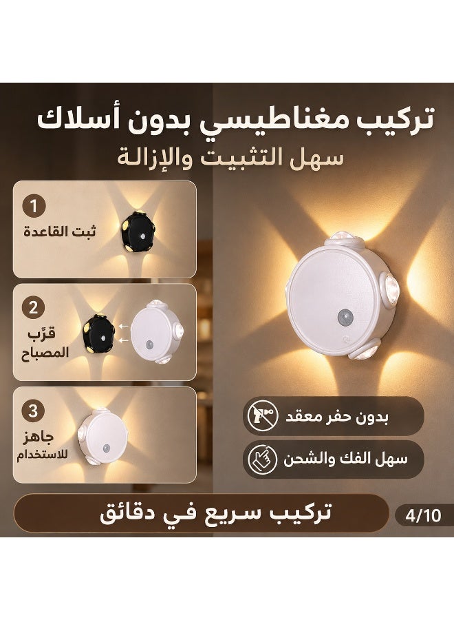 5-Head Cat's Eye Wall Lamp with Motion Sensor, Magnetic, RGB Colors, Type-C Charging - Image 3