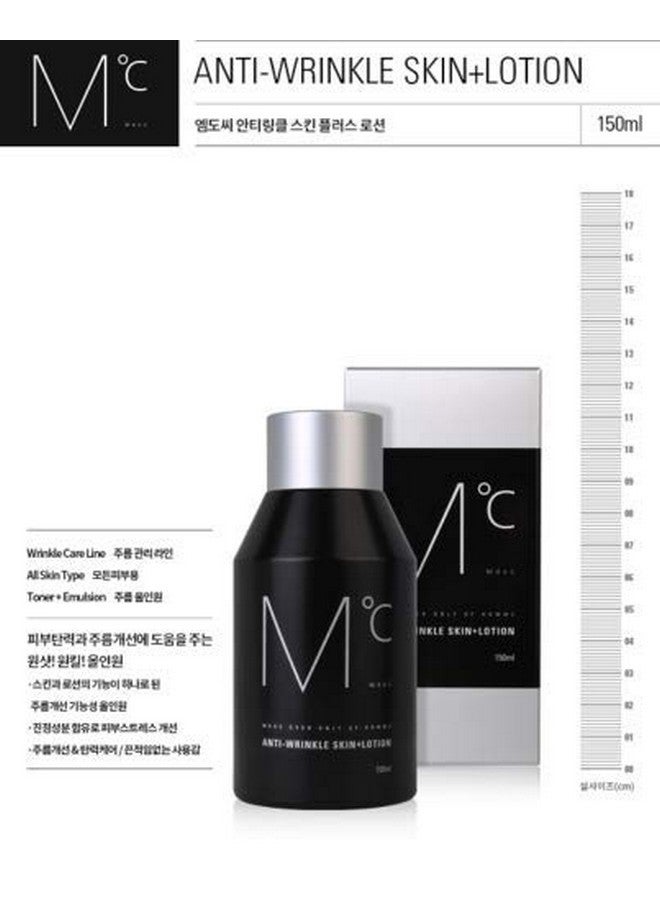 أم دوك MDOC - لوشن مضاد للتجاعيد للبشرة - Image 2