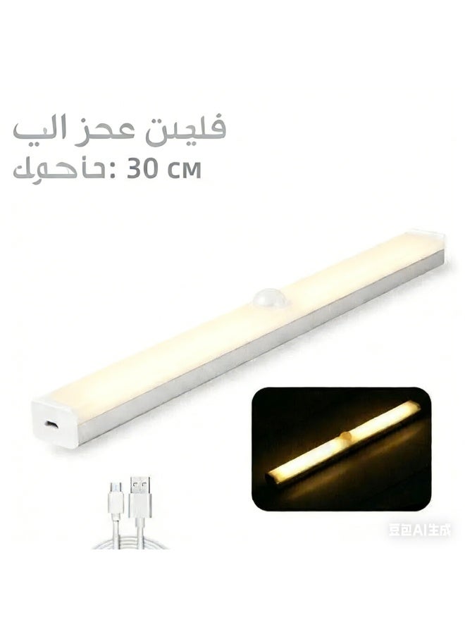 مصباح LED بالاستشعار الحركي للجسم البشري - Image 2