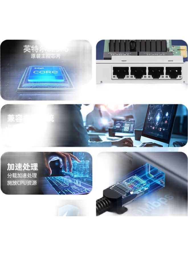 Flybish Na576-t4 Pcie X1 Gigabit Quad Port Network Card With 4 Rj45 Ports E1g44et Desktop Built-in Wired Network Card Intel 82576 Chip - Image 3