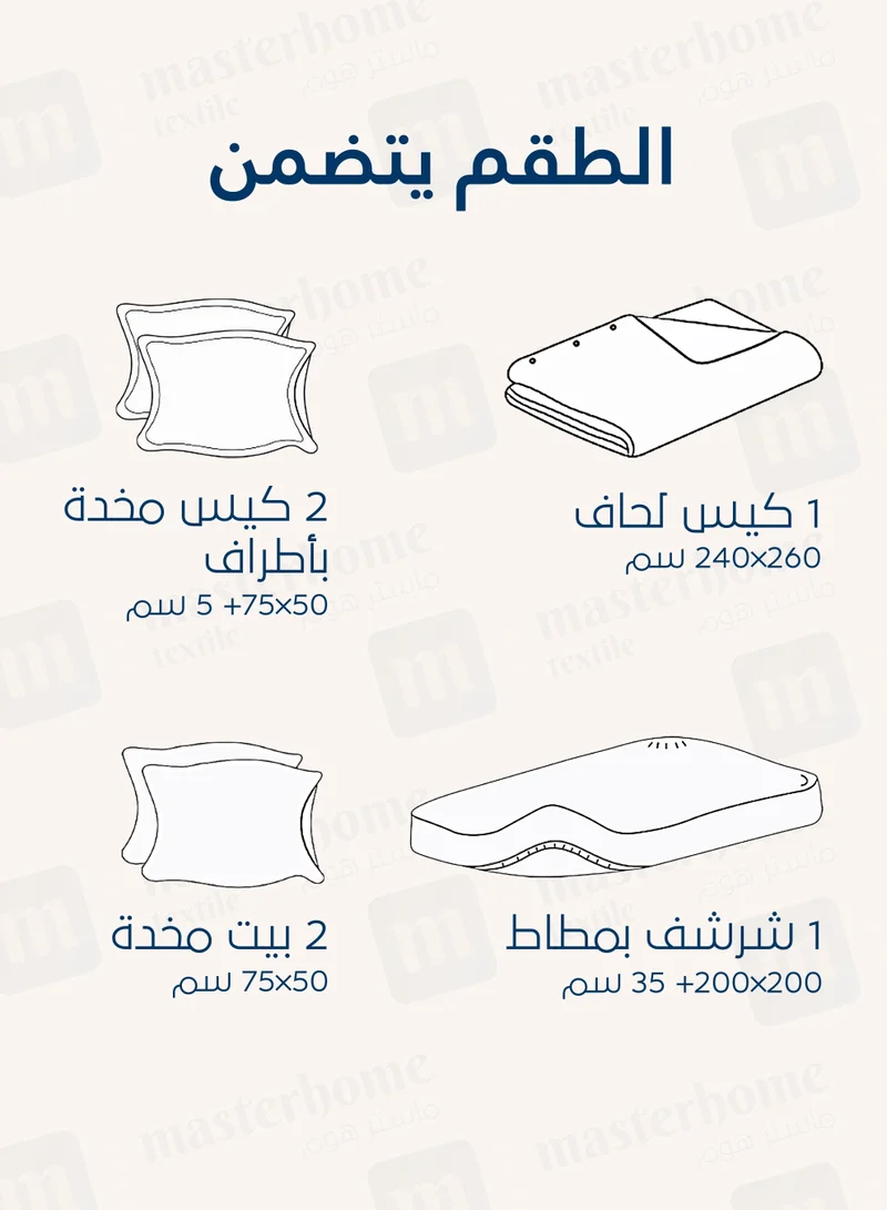Master Home Textile Microfiber Hotel Duvet Cover Sets, Fits 200 cm x 200 cm Size Bed,  6 Pcs King Size, Hotel Stripe Pattern