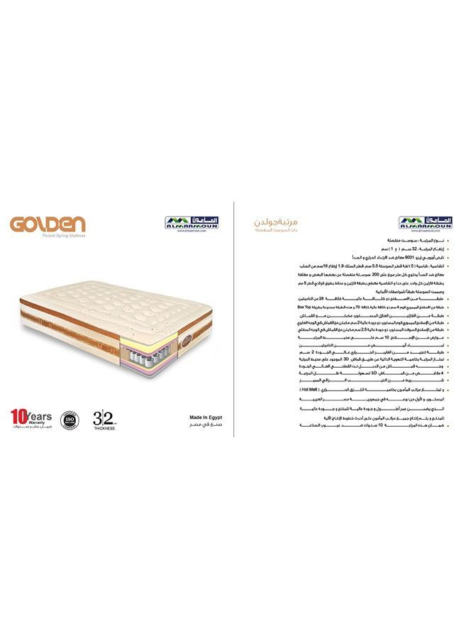 Al Maamoun Golden Spring Mattress Separate With Memory Foam Layer 2 cm  160x190 - Image 2