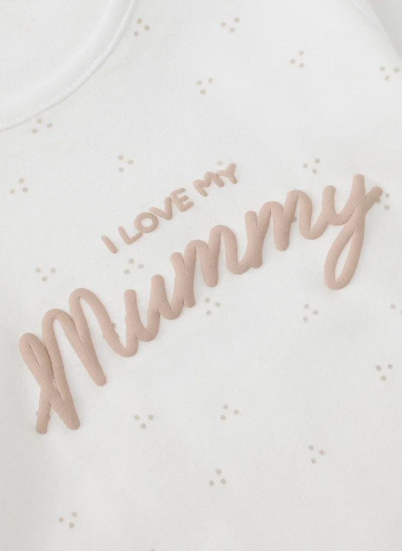ماتلان Baby Cream Mummy Slogan Sleepsuit