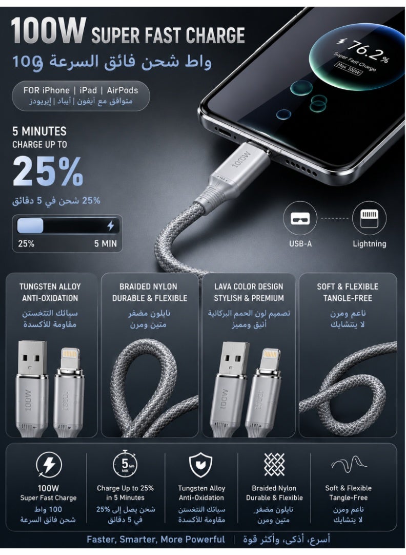 كابل شحن سريع USB-A إلى Lightning، سلك مضفر فاخر من سبائك التنجستن، متين ومقاوم للأكسدة - Image 2