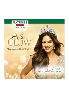 Nature's Essence Gold Facial Kit (40Gm Each)  - Image 3