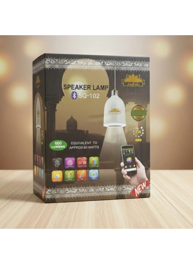 إيكوانتو مصباح و سبيكر القرآن الكريم مع سماعة مدمجة - Image 1