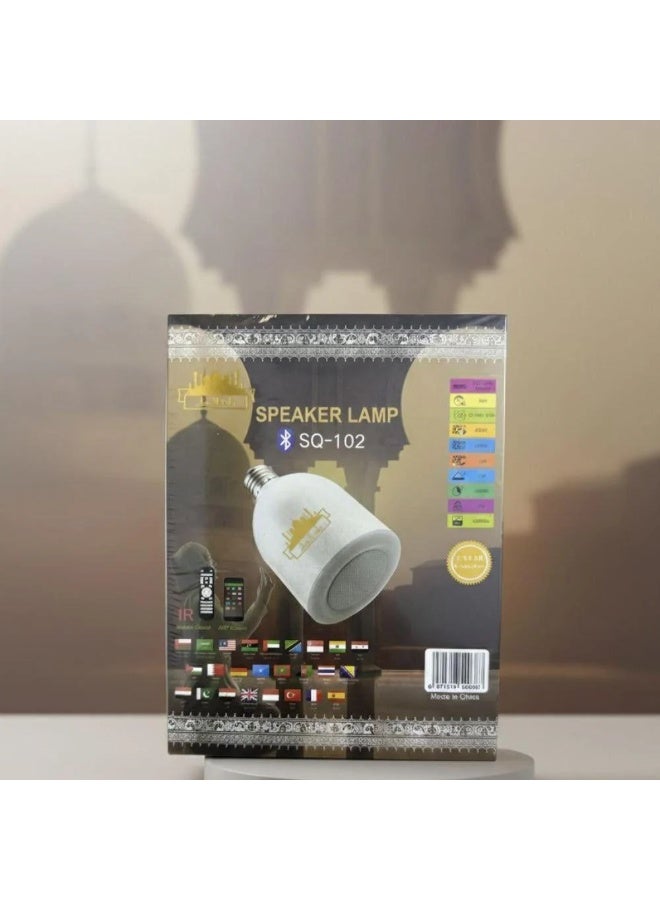 إيكوانتو مصباح و سبيكر القرآن الكريم مع سماعة مدمجة - Image 2