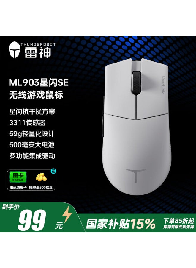 Thunderobot Ml903 Star Flash Se Wireless Gaming Mouse, E-sports And Office Mouse, Wired Bluetooth Star Flash Tri-mode, Holeless Lightweight Ergonomic Mouse For Valorant, Future White - Image 1