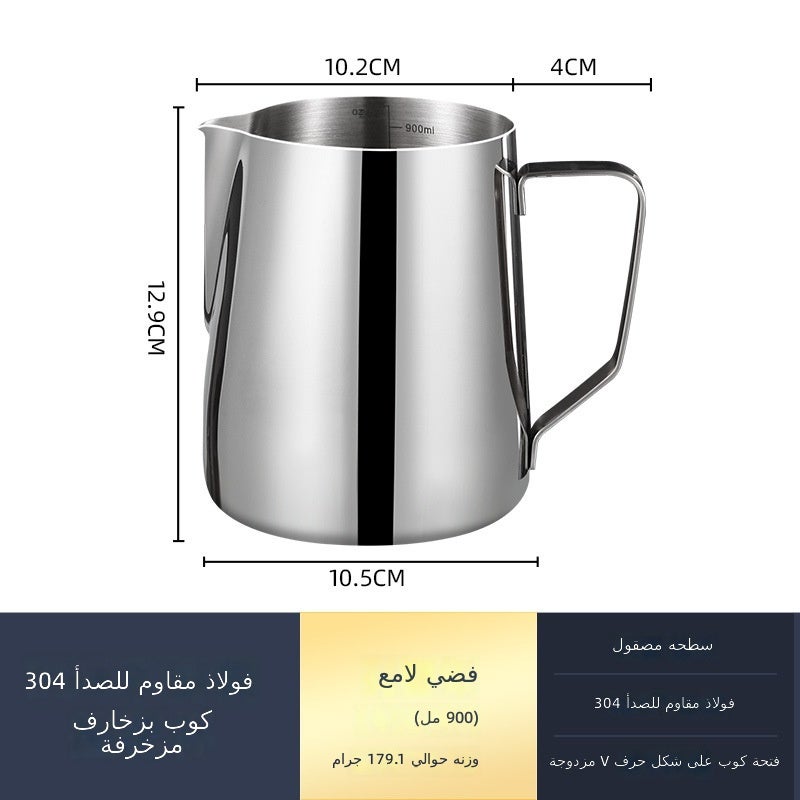 900ml Stainless Steel Latte Art Milk Pitcher, Pointed Spout for Frothing, Double V Spout, 304 Stainless Steel for Coffee Barista - Image 1
