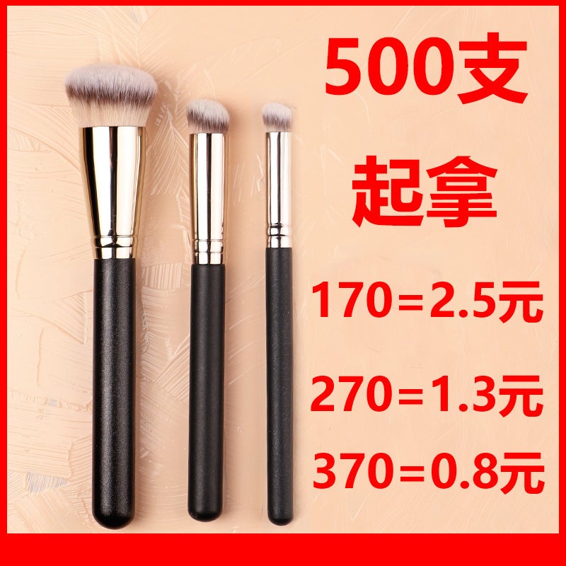 270 Concealer Brush Soft Hair Loose Brush Makeup Brush 170 Foundation Brush Do Not Eat Powder Independent Packaging 370 Concealer Brush - Image 2