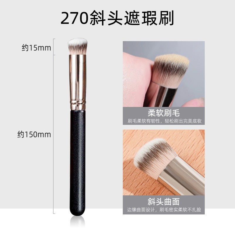 270 Concealer Brush Soft Hair Loose Brush Makeup Brush 170 Foundation Brush Do Not Eat Powder Independent Packaging 370 Concealer Brush - Image 1