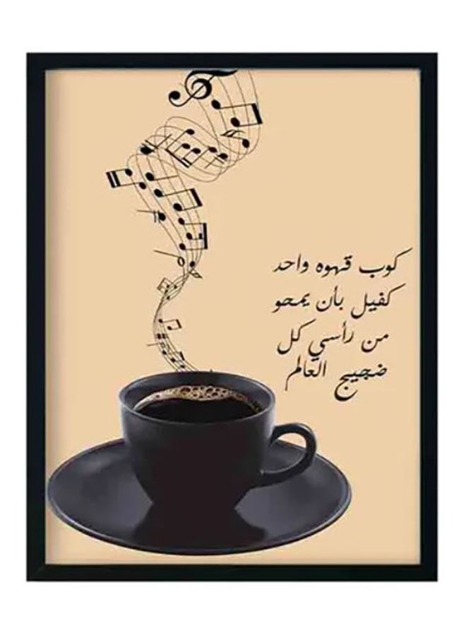 RKN Wooden Framed Wall Art Painting Black Beige - Image 1