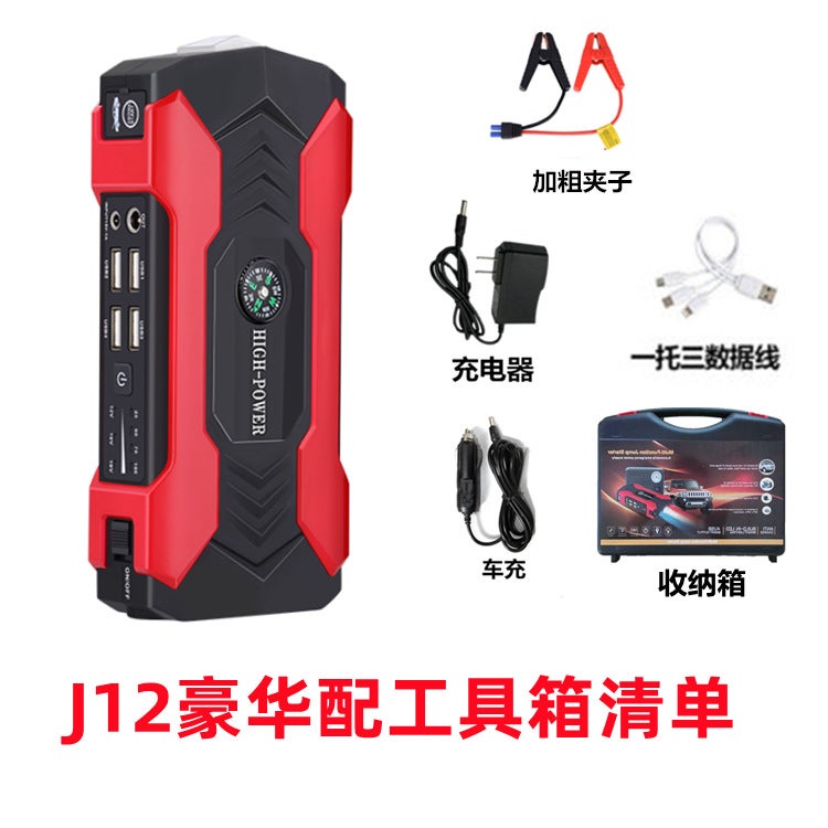 Emergency Start Power Jump Starter 12V Start Power Mobile Phone Car Universal Charging Treasure - Image 1