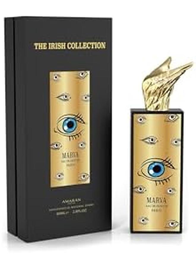 عماران عطر مارفا للجنسين 85 مل - Image 2