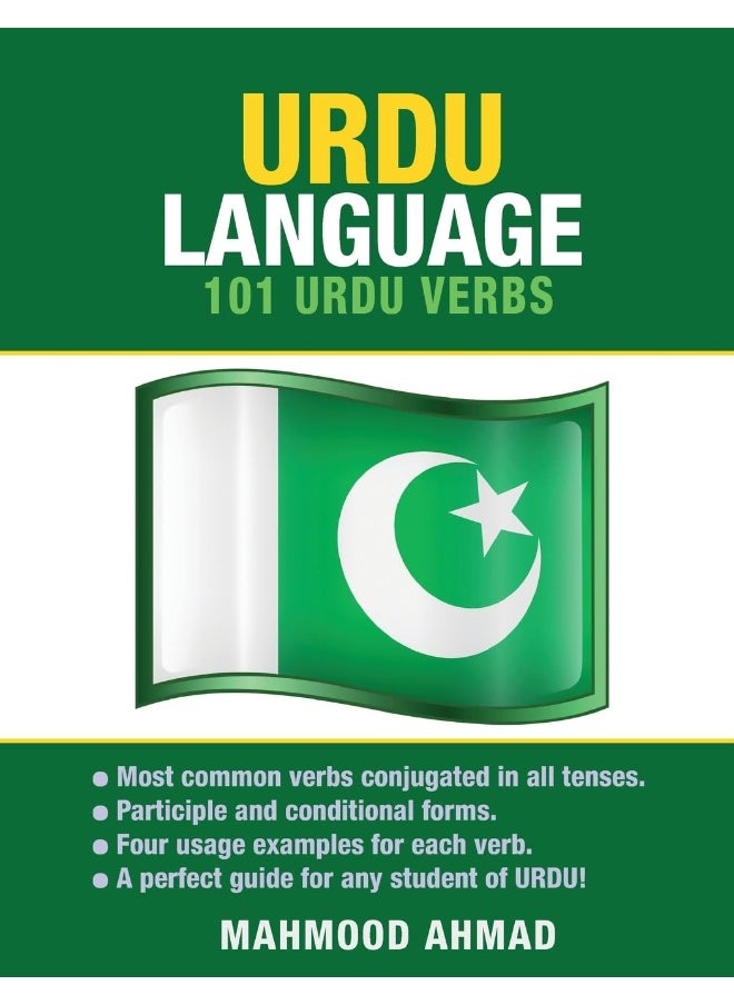 Preceptor Language Guides Urdu 101 Urdu Verbs - pzsku/ZB3EEA53C6290F46B9562Z/45/_/1737870517/3ed82f80-5c07-469b-bf94-86c44f13c6ee