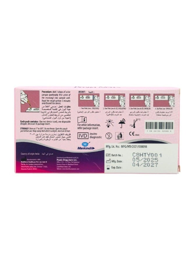 Prega News One step urine hcg pregnancy test - Casette - Image 3