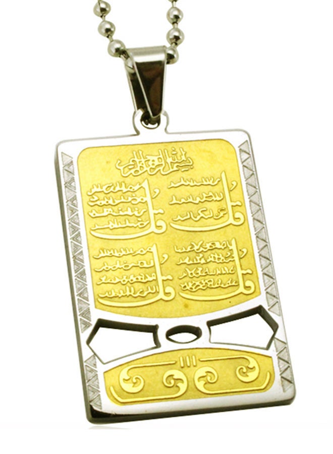 NIBEMINENT Arabic Four Qul Suras Pendant Necklace - Image 1