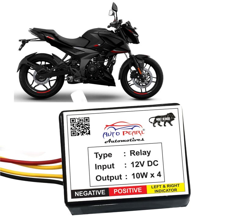 AUTO PEARL فلاش خطر الدراجة متعددة الأنماط، مقاوم للماء، فلاش أمامي وخلفي مع مرحل لمؤشرات LED/المصابيح، فلاش سريع على الطريق متوافق مع Pulsar N160 - Image 1