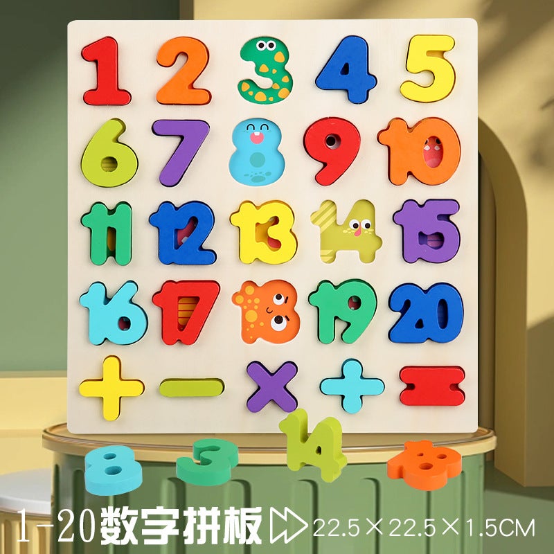 Wooden 3D Three-Dimensional Building Blocks Digital Alphabet Shape Matching Intelligence Development Hand-Scratch Board Puzzle Puzzle Jigsaw Puzzle Toy - Image 1