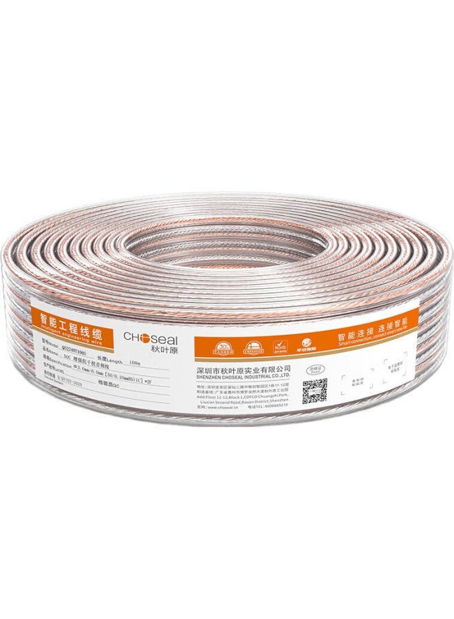 CHOSEAL Akihabara (Choseal) Speaker Cable, Audiophile-Grade Pure Copper Audio Speaker Wire, Amplifier Connection, Shielded Anti-Interference 50-Core Gold And Silver Wire, 100 Meters, Qs2240T100S - Image 1