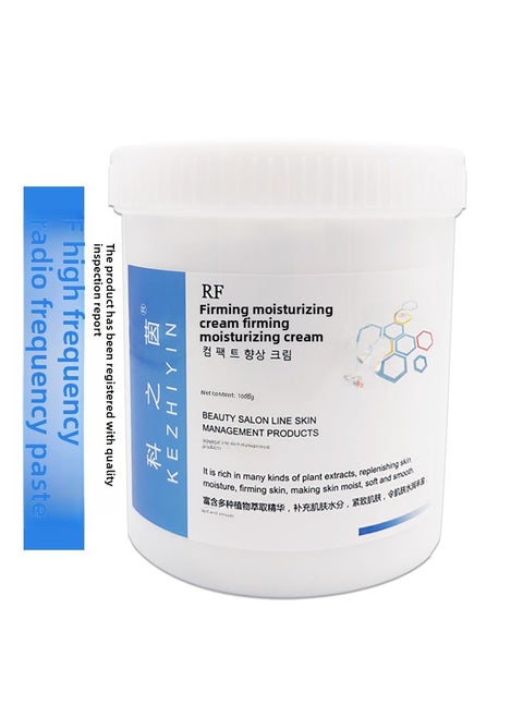 1 x 5 pcs RF Indiba Thermal Conductive Cream Quantity