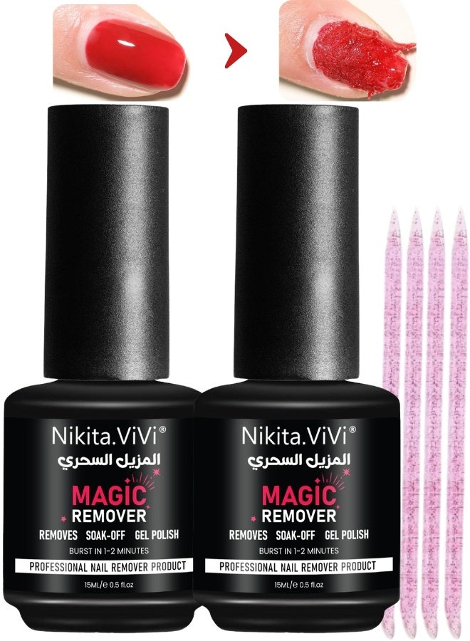 NIKITA.VIVI 2 Packs 15mlx2 Magic Nail Polish Remover Gel Professional Non-Irritating Nail Polish Remover Soak-Off Gel Polish Remover UV Art Gel Nail Polish Magic Remover Magic Nail Products Remover - Image 1