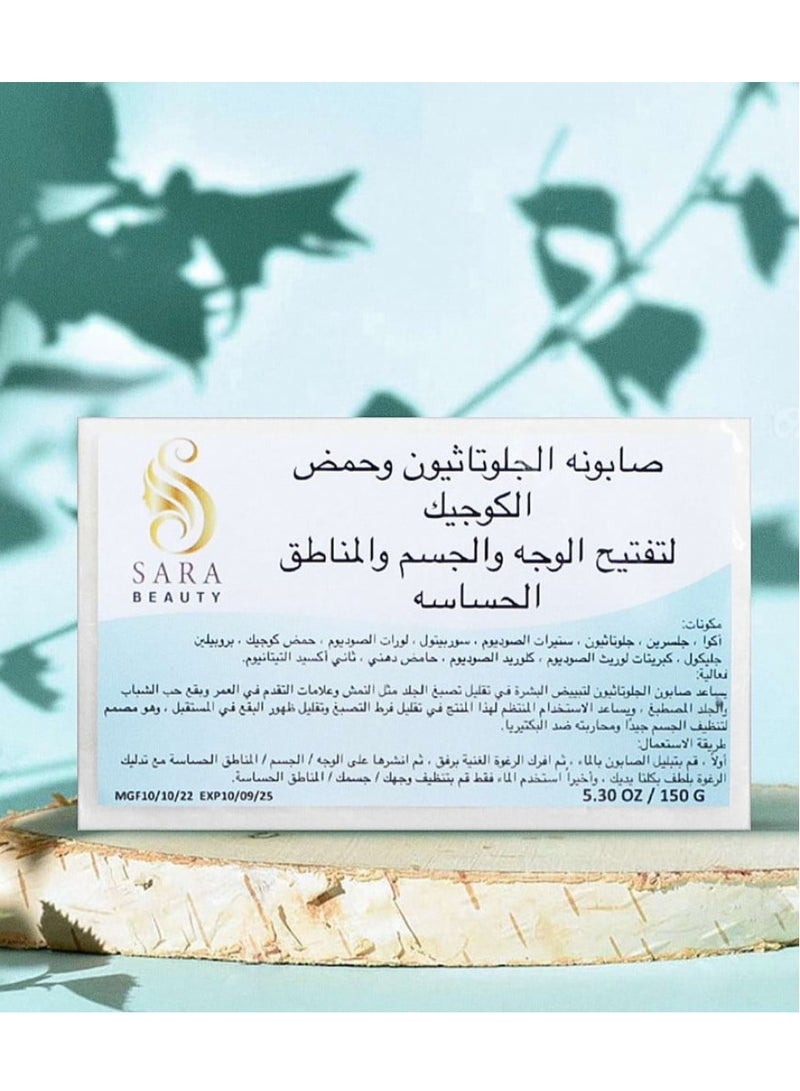 سارا ساره بيوتي صابونه سارا الأصلي لتفتيح الوجه والجسم والمناطق الحساسة 150 جم - Image 4
