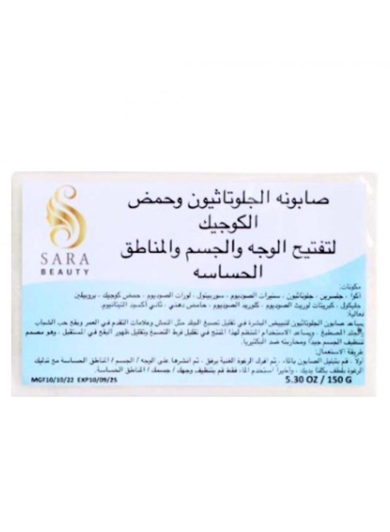 سارا ساره بيوتي صابونه سارا الأصلي لتفتيح الوجه والجسم والمناطق الحساسة 150 جم - Image 1