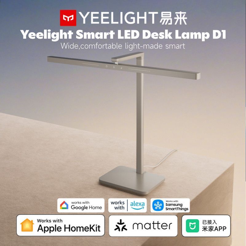 يلايت 【Yeelight】إضاءة يي لايت دي 1 الذكية للقراءة المكتبية بتقنية Thread مع Matter و Homekit - Image 2